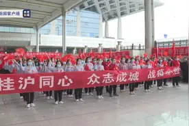 同心守“沪”广西第三批医疗队700人驰援上海图片