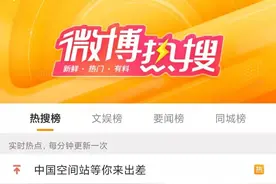 艺人刘某被判刑！热搜爆了图片