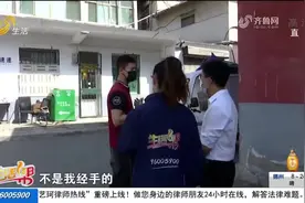济南：“圆通”寄快递对方收到空盒子 物品不翼而飞？图片