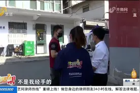 济南：“圆通”寄快递对方收到空盒子 物品不翼而飞？图片
