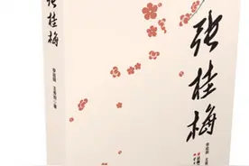 《张桂梅》：一个奉献者的精神史传图片