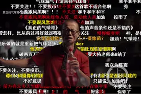 “气球哥”发MV翻唱陈奕迅《孤勇者》：后期调音拯救一切，播放量破百万图片