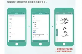 腾讯电子签防疫解决方案再升级“一班一码”有效提升签署效率，降低执行成本图片