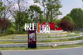 为你跑腿｜污水站建于公园内噪音昼夜扰民，居民亟盼整改图片