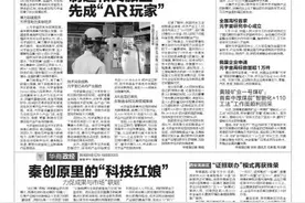 元宇宙空间 全国首个元宇宙数字艺术产业园成立图片