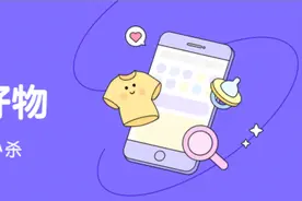 这种内裤，穿了才知道有多舒服图片