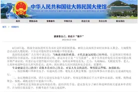 韩取消社交距离限制，中国驻韩使馆提醒在韩中国公民：健康靠自己，防疫不“躺平”图片