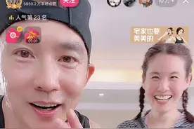 刘畊宏爆红背后“第二个李佳琦”来了？图片