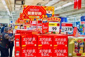 三只松鼠暂停门店扩张，一季度净利下滑一半图片