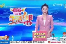 济南：买的二手车里程表被动过手脚 能退吗？图片