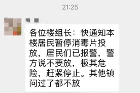 能往下水道倒消毒液、投消毒片吗？日常消毒要点来了→图片