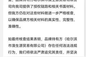 9点1氪 | 辛巴回应售卖假货瑜伽裤；官方回应女子称羡慕按时发工资被开除；快手原副总裁赵丹阳一审获刑七年图片