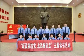 【世界读书日】青春献给党 永远跟党走图片
