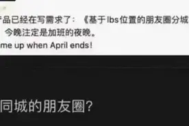 网传“微信在写新代码做网络分割”？微信：不实消息！​核酸检测实验室几次出具“假阳性”报告，被合肥通报图片
