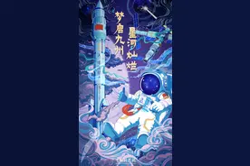 中国航天日 | 你的太空梦想是什么？图片