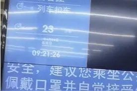 北京有地铁站因疫情致乘客滞留？官方：系列车故障图片