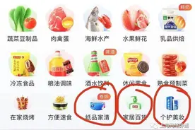 卷纸、牙膏、肥皂等日用品怎么买？这些途径可以试试→图片