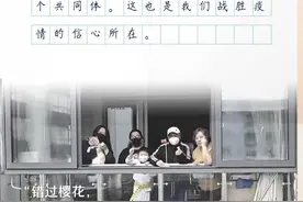 疫线快评｜“社会面亲邻”：守望相助力量大图片