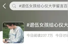 女生留言百天求考研成功？高校回了一个字图片