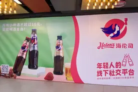 海伦司上市首年亏损，小酒馆们人气尚可盈利欠火候图片