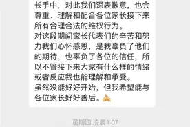 上游帮忙丨花一万多块买乐高机器人编程课，课没上几节机构关门了......图片