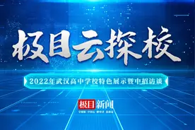 极目云探校丨十年间，毕业生共获奖学金7872.6万元，美加外校高中部为何这么牛？图片