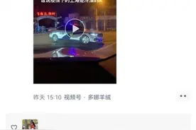 女子因突发中耳炎并发心肌炎求助 民警开道火速送医获赞图片