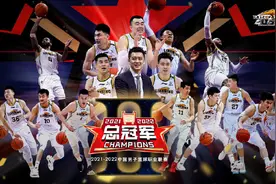 辽宁男篮横扫浙江广厦 夺队史第二座CBA冠军奖杯图片