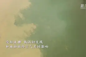 融江今年入汛后首现“泾渭分明”景观视频封面