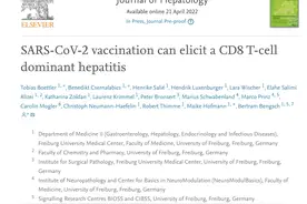 德国最新临床研究：辉瑞mRNA疫苗可能引发自身免疫性肝炎图片