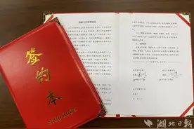 武汉市启动首届青年律师“刑事辩护百人团”培养计划图片