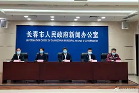 长春市28日起逐步解除全市管控图片