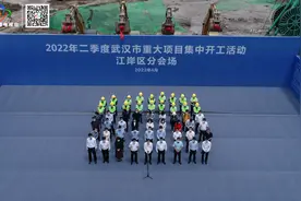 江岸区第二季度9个重大项目集中开工，总投资141亿元图片