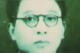 易礼容：从长沙文化书社到中国第一支红色股票图片