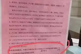 放开限购、限贷？南京房产局回应图片