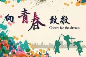 青春说｜乌溜溜的黑眼珠和你的笑脸图片