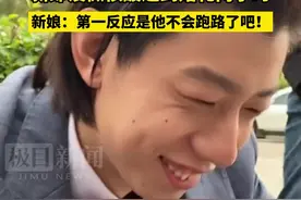 新郎回应“没做核酸蹲门口看婚礼直播”：迟了2个多小时才进现场，新娘没怪我图片