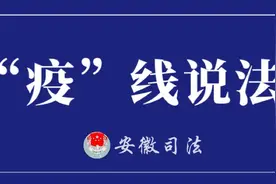 疫情期间网上购物商家迟迟不发货怎么办？图片