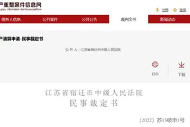 5000万贷款逾期，一家大型医院宣告破产图片