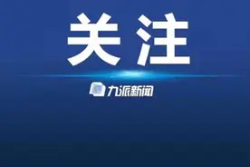“错换人生28年”，这场诉讼没有赢家｜九派快评图片
