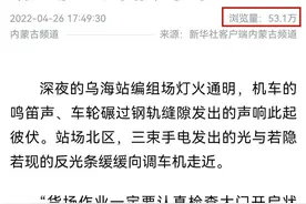 这个铁路小哥为何一夜之间被50多万人所知？图片