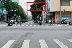 在佛山开车，红灯亮时右转不扣分？权威解读来了图片