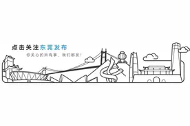 注意！7月1日起，我市社保费征收方式有变！图片