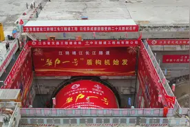16米级超大直径盾构机——江阴靖江长江隧道“聚力一号”始发图片