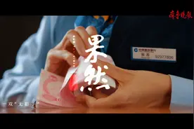 五一特辑｜枣庄张芹：一双“无影手”，点钞180张仅需30秒图片