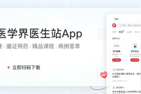 肿瘤患者真正该忌口的，是这6类食物图片