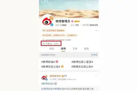 热搜！微博展示IP属地，这些博主要“翻车”了？图片