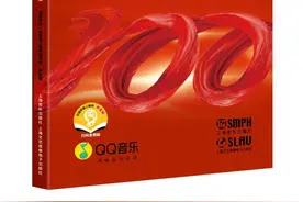 还记得那些青春之歌吗？这部歌曲集中，收录了百年来深受青年人喜爱的歌图片