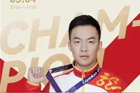 奥运冠军郭伟阳将做客云南旅游图书馆 畅谈体育旅游前景图片