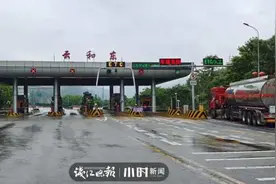 “五一”假期能否驾车从高速去丽水云和？详细政策来了图片